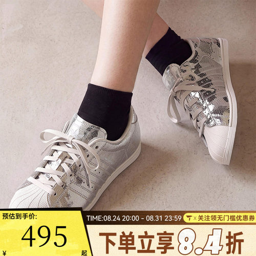 adidas阿迪达斯三叶草男女SUPERSTAR贝壳头运动休闲鞋板鞋HP3760