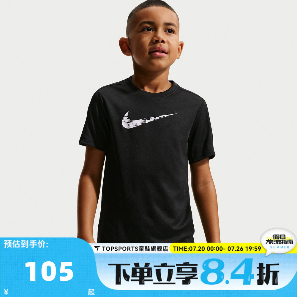 NIKE耐克男大童BNKDFTRPHY23SSTOPHBR运动休闲短袖T恤IF2434-011