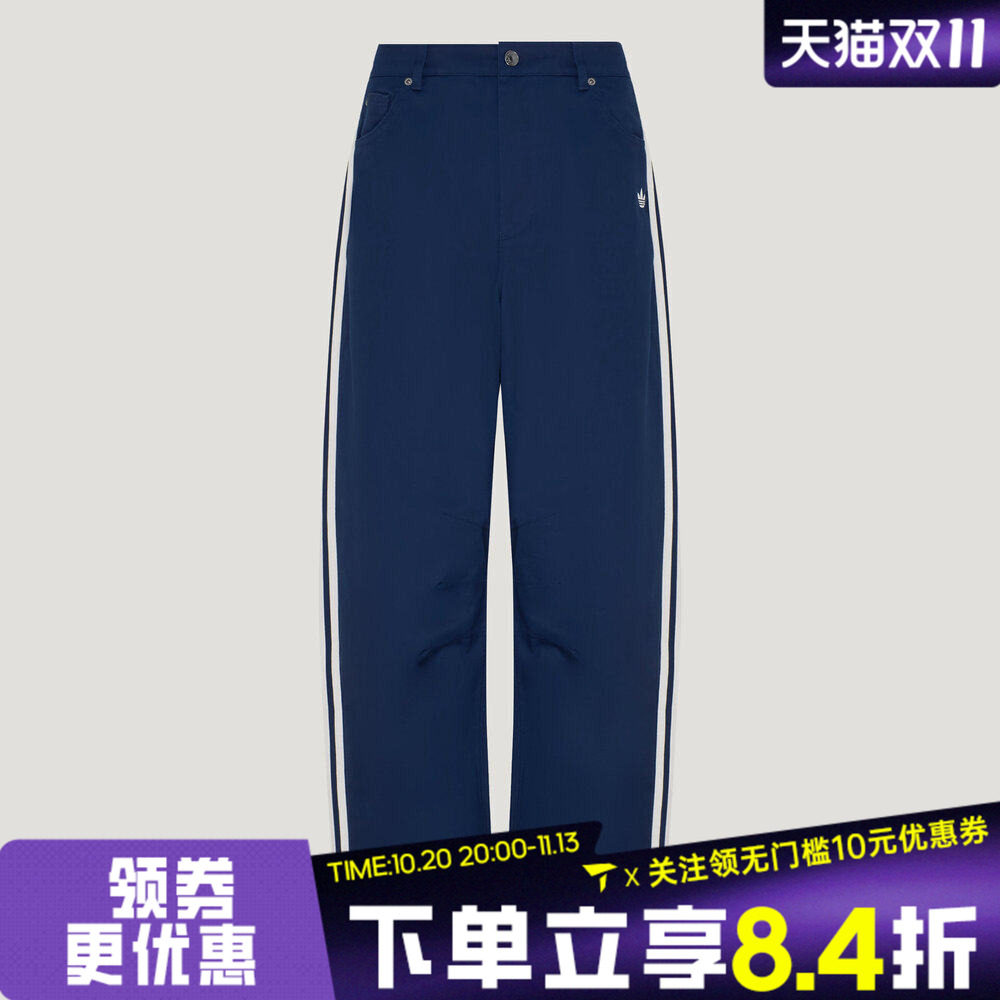滔搏adidas阿迪达斯三叶草男子冬季新款运动休闲长裤LI5088