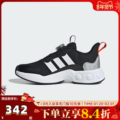adidas阿迪达斯男大童NITROBUBBLE BOA旋钮运动训练跑步鞋IH1568
