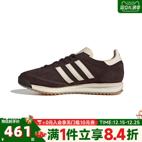 adidas阿迪达斯三叶草男女鞋SL 72 RS经典复古运动鞋休闲鞋KK3642