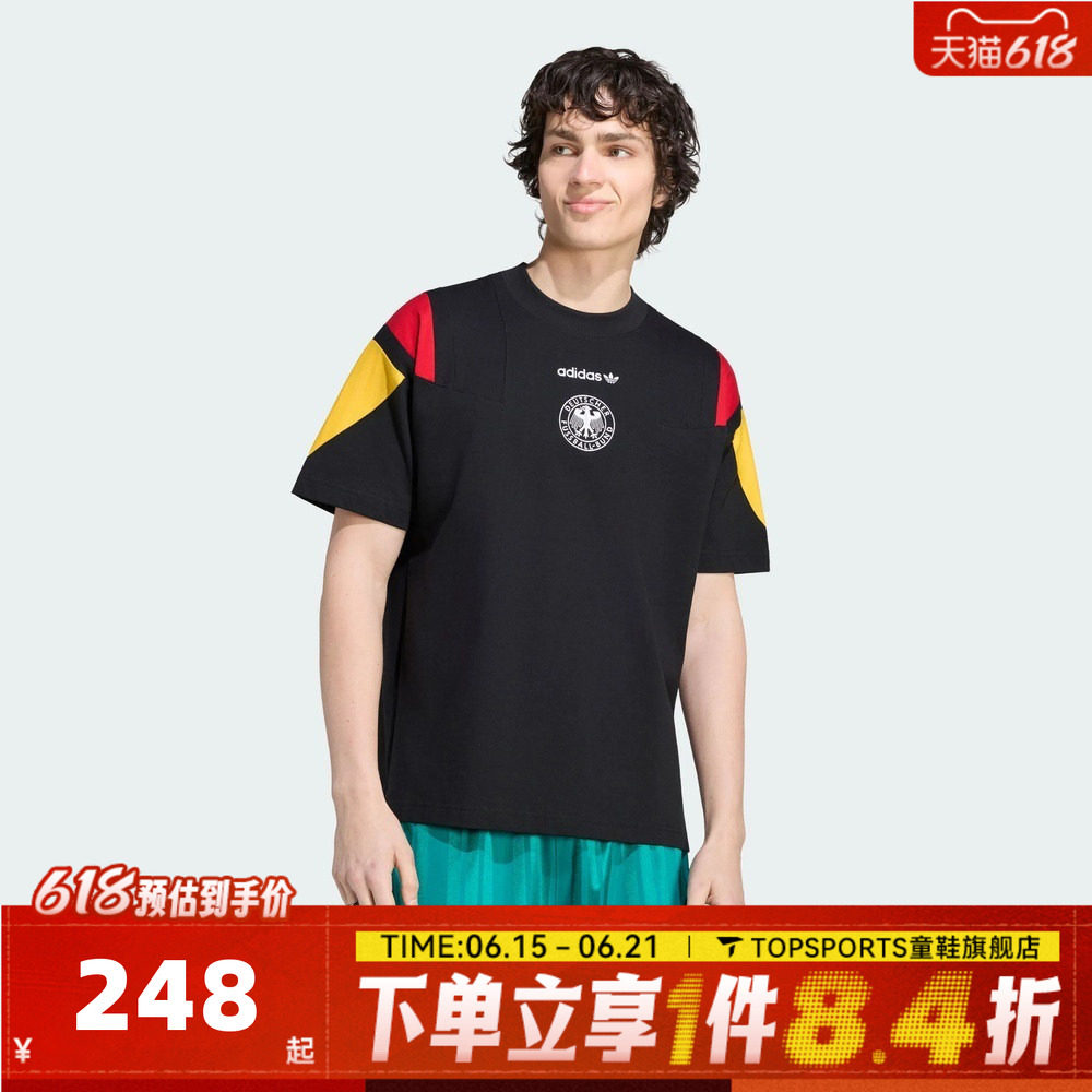 滔搏adidas阿迪达斯男子德国队足球文化运动休闲短袖T恤KY7083