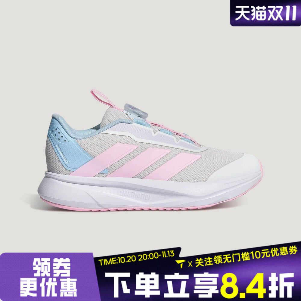 adidas阿迪达斯小童DURAMO SL2 K旋钮体测运动训练跑步鞋LM7335