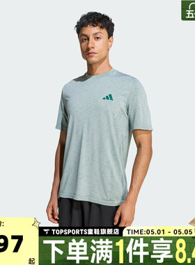 滔搏adidas阿迪达斯男子WE SEAML T运动休闲短袖T恤KC8145