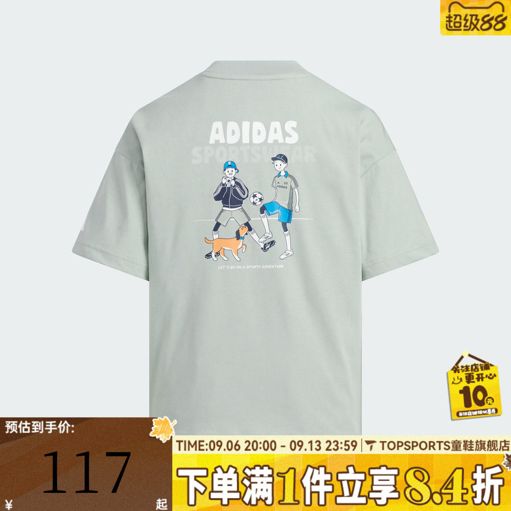 adidas阿迪达斯男大童JB GFX SS TEE运动休闲短袖T恤KS8216