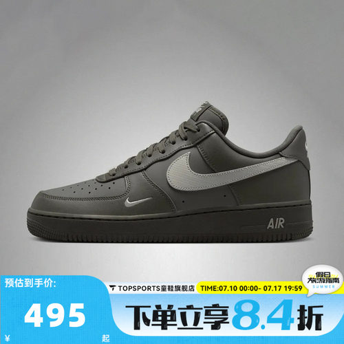 NIKE耐克男子AIR FORCE 1 '07空军一号AF1运动休闲鞋IV5732-001