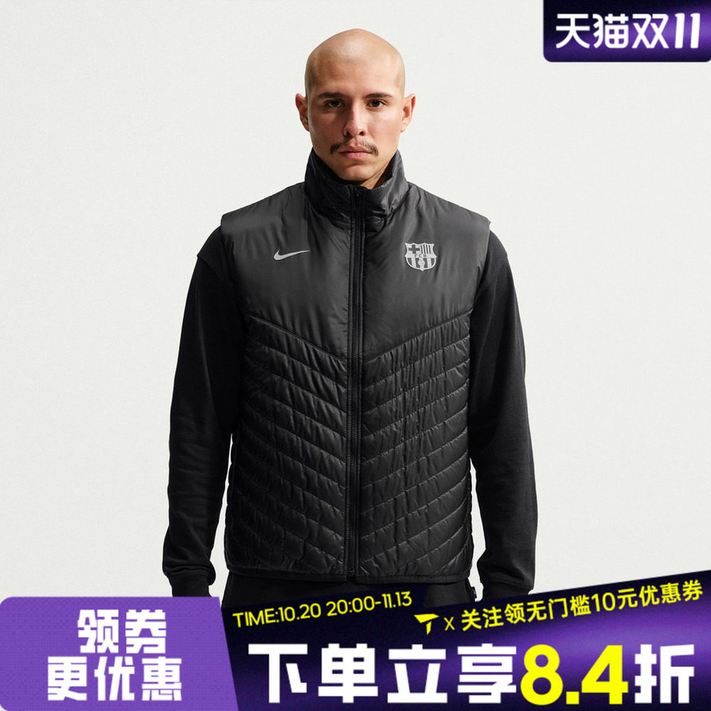 NIKE耐克男子FCB TF WR MDWT VEST WP运动休闲棉马甲IO3646-010