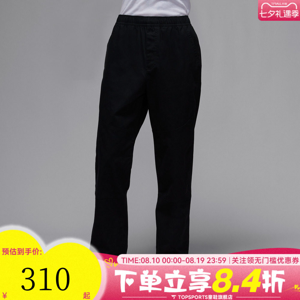 滔搏NIKE耐克男子AS M J BRK WVN PANT运动休闲长裤HF9330-010