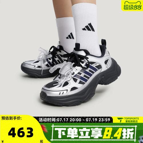 adidas阿迪达斯XLG FIN PULSE秋女子运动休闲鞋LA6811