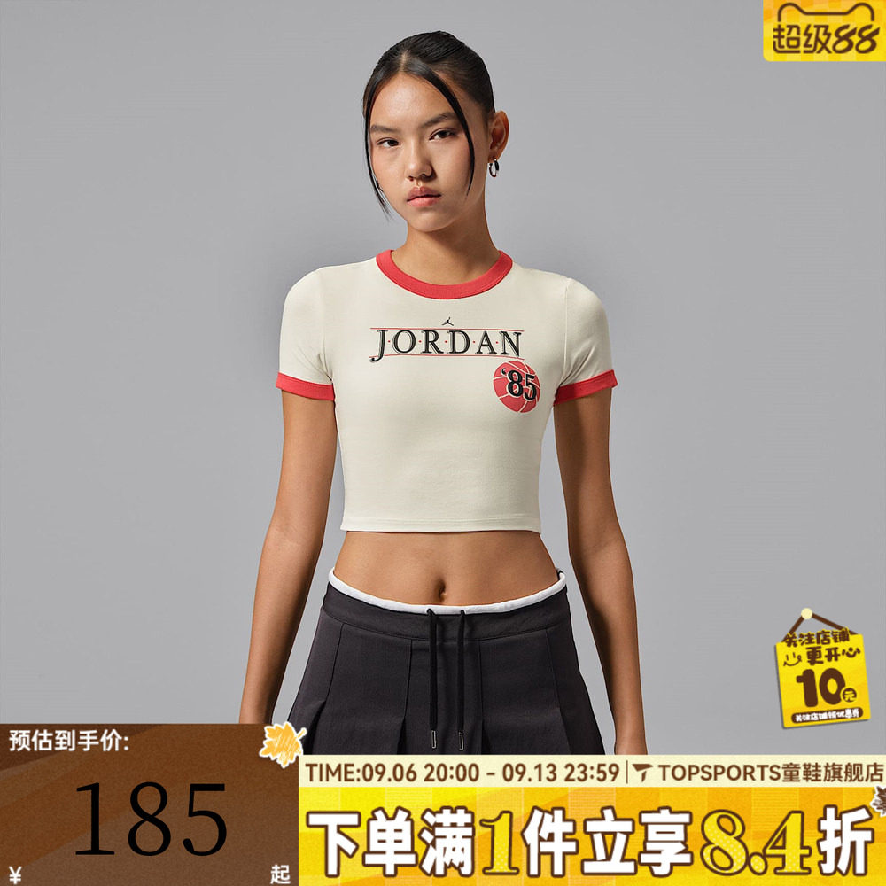 NIKE耐克女子BBALL WORD RINGER TEE运动休闲短袖T恤IW0875-133图片