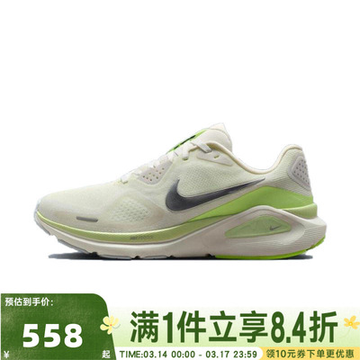 NIKE耐克女子W NIKE STRUCTURE 26运动训练跑步鞋HJ1101-103