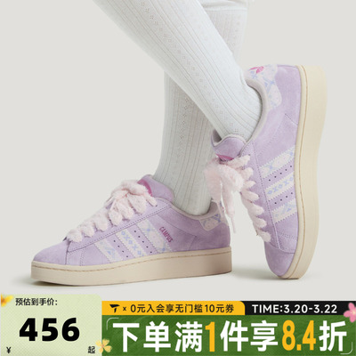 adidas阿迪达斯三叶草中性CAMPUS 00s W运动休闲鞋面包鞋KJ4302