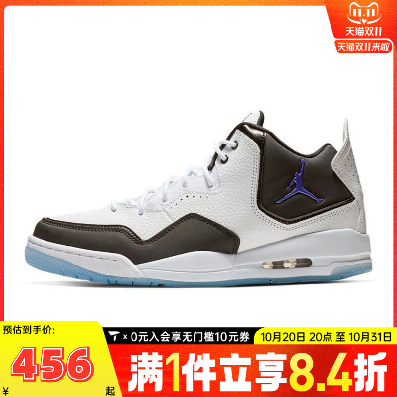 NIKE耐克男子JORDAN COURTSIDE 23运动训练篮球鞋AR1000-104
