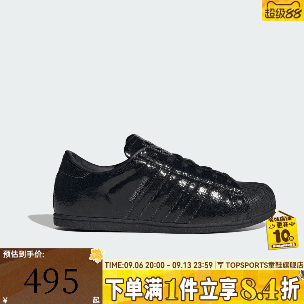 adidas阿迪达斯三叶草男女SUPERSTAR贝壳头运动休闲鞋板鞋HP3761