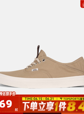 VANS范斯男女Authentic Kickdown 2.0运动帆布鞋VN000EDS4MG