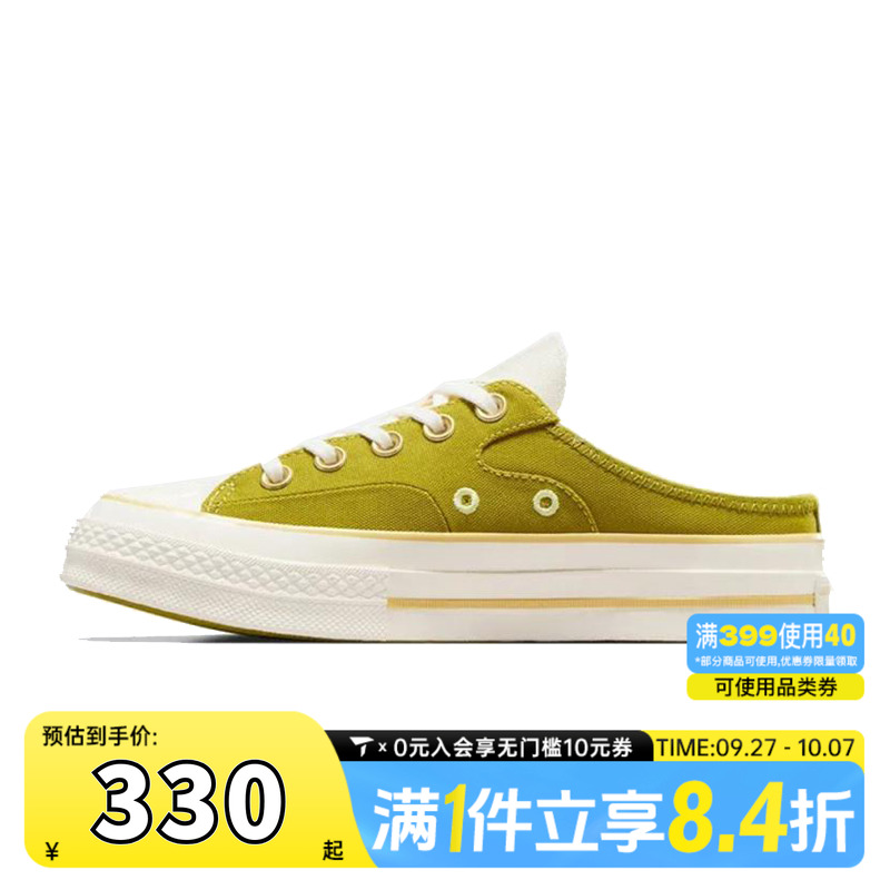 converse匡威女子Chuck Taylor 70S SEASONAL运动休闲鞋A10077C