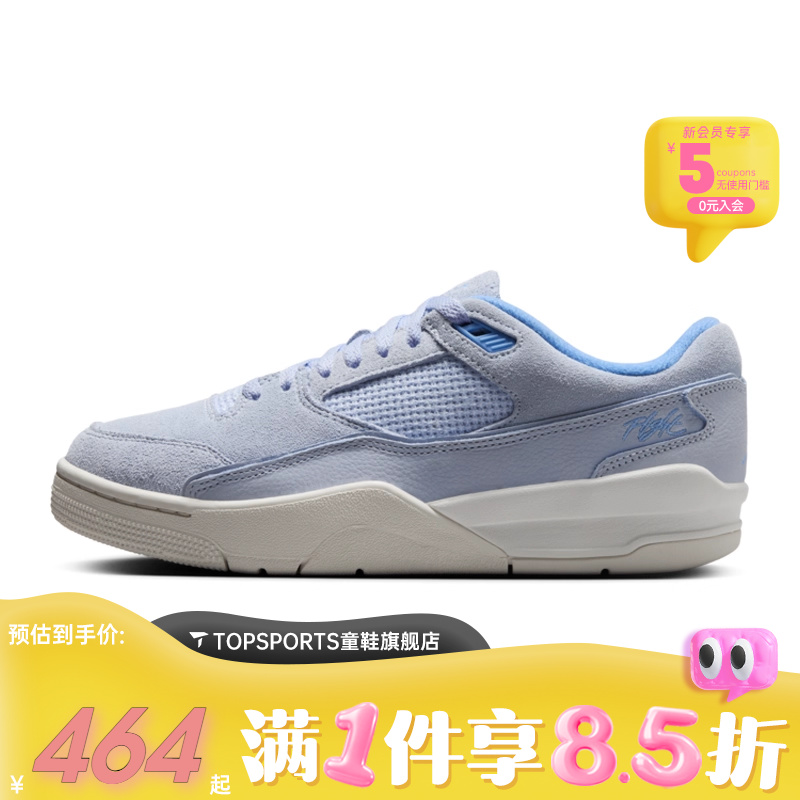 NIKE耐克女子WMNS JORDAN FLIGHT COURT运动训练篮球鞋FZ9854-400