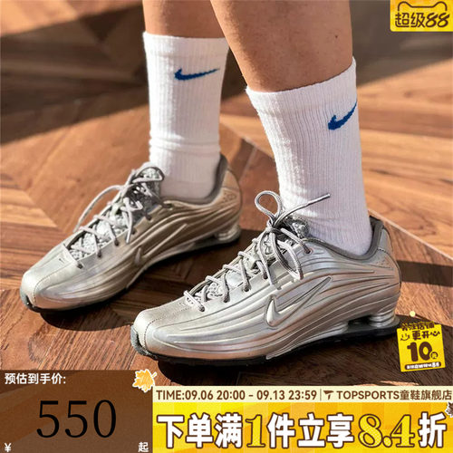 NIKE耐克女子W NIKE SHOX Z银色低帮复古运动休闲鞋IO7843-002