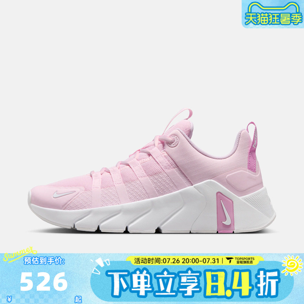 NIKE耐克女子NIKE FREE METCON 7网面运动训练跑步鞋II7406-610