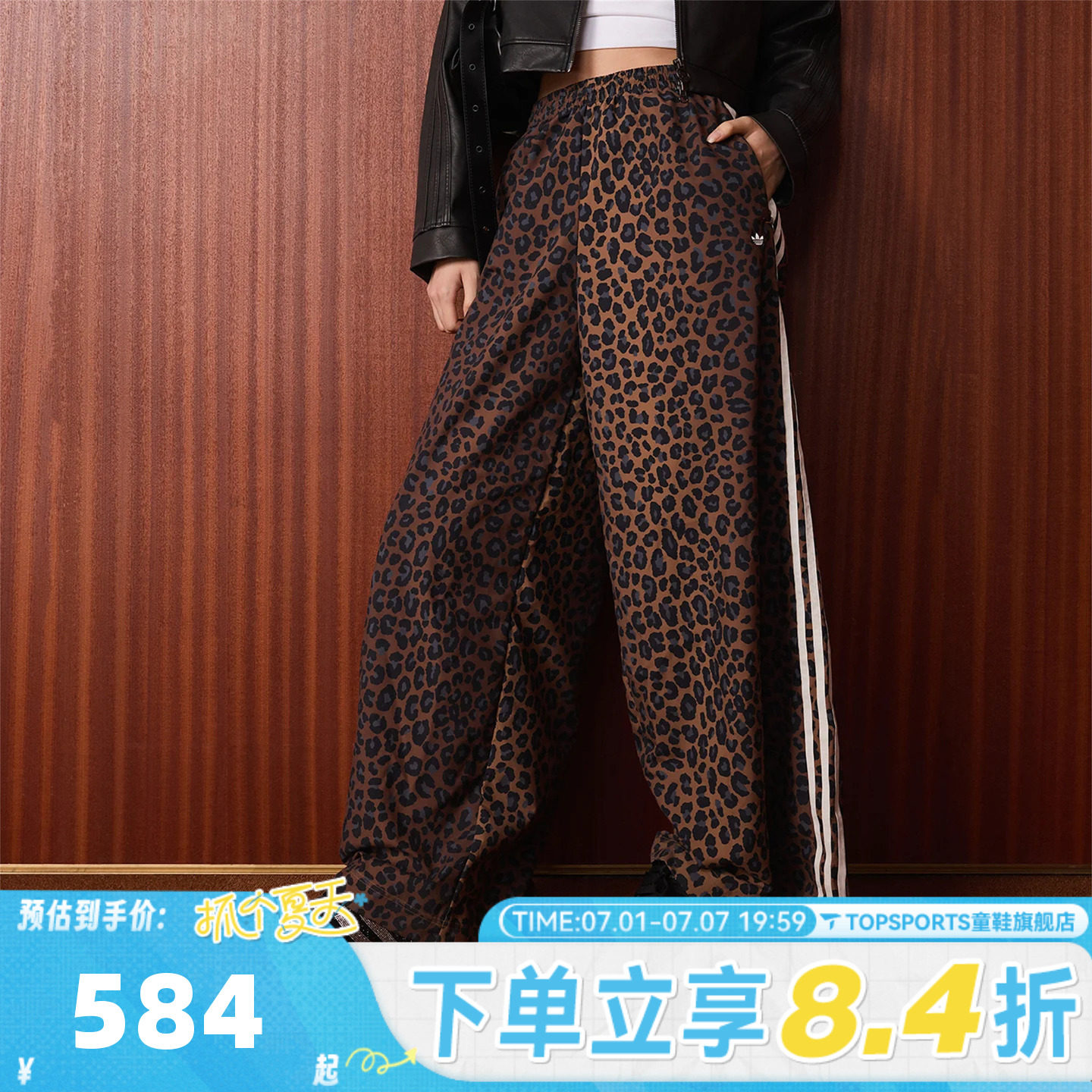 滔搏adidas阿迪达斯三叶草女子FB OS TP运动休闲长裤JW7302