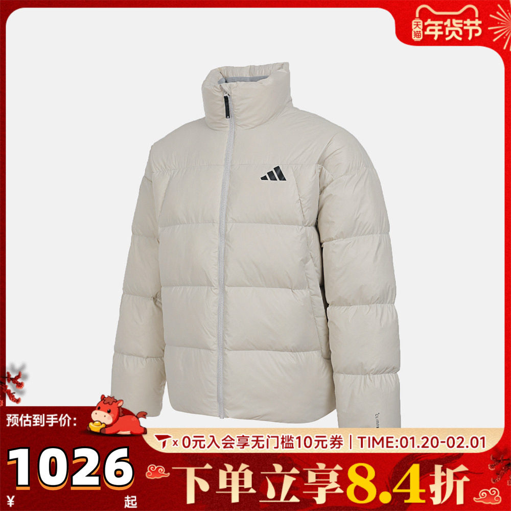 adidas阿迪达斯男子户外运动训练保暖立领羽绒服外套KQ5498,童装/婴儿装/亲子装,羽绒服,淘宝优惠券,粉丝福利购,淘宝优惠卷