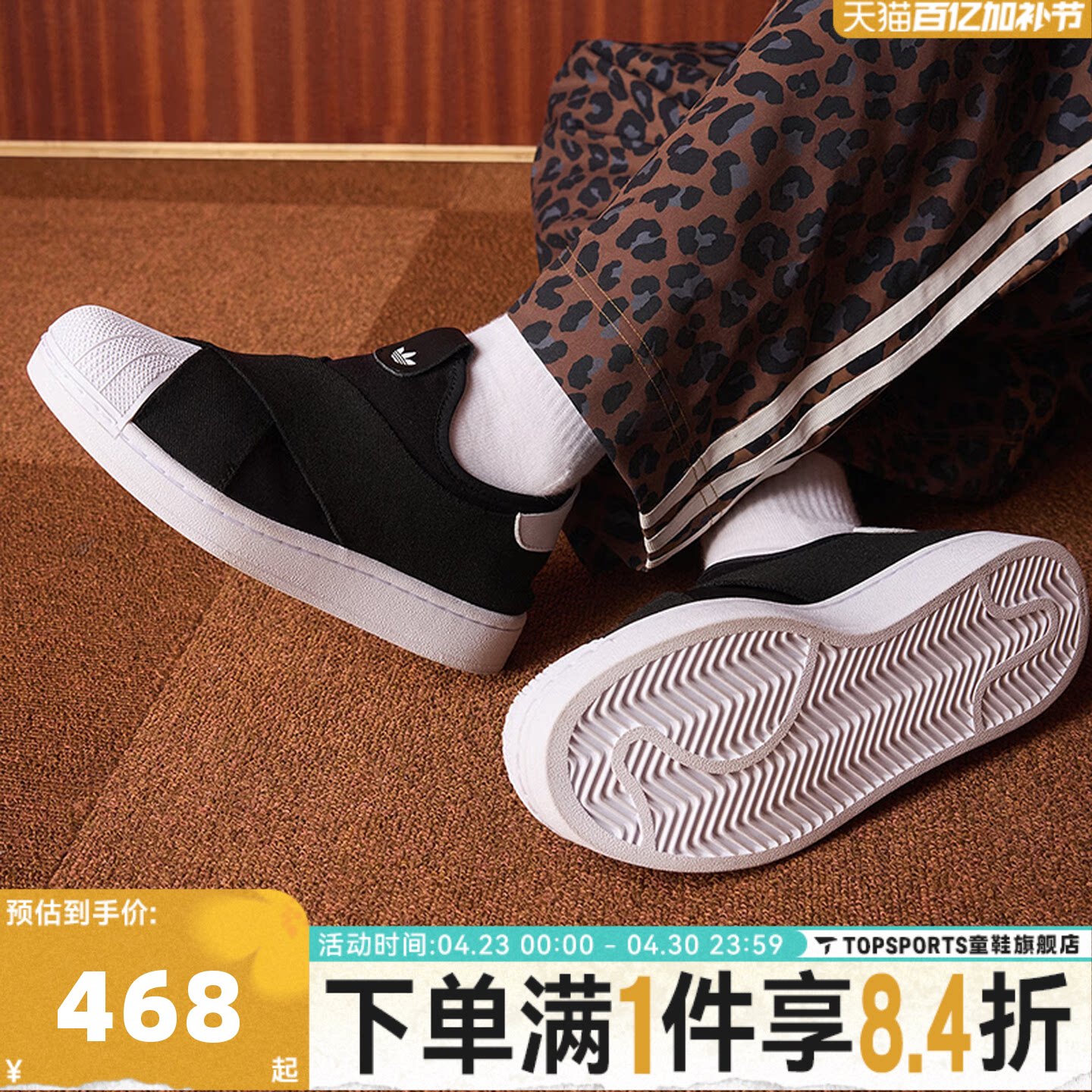 adidas阿迪达斯三叶草中性经典一脚蹬贝壳头板鞋运动休闲鞋KH8210