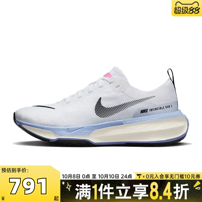 NIKE耐克男子ZOOMX INVINCIBLE RUN FK3运动训练跑步鞋DR2615-100