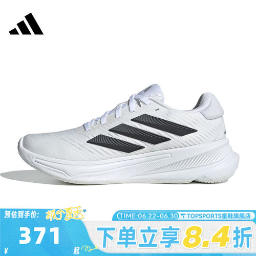 adidas阿迪达斯女鞋SUPERNOVA EASE W运动训练跑步鞋JH8558
