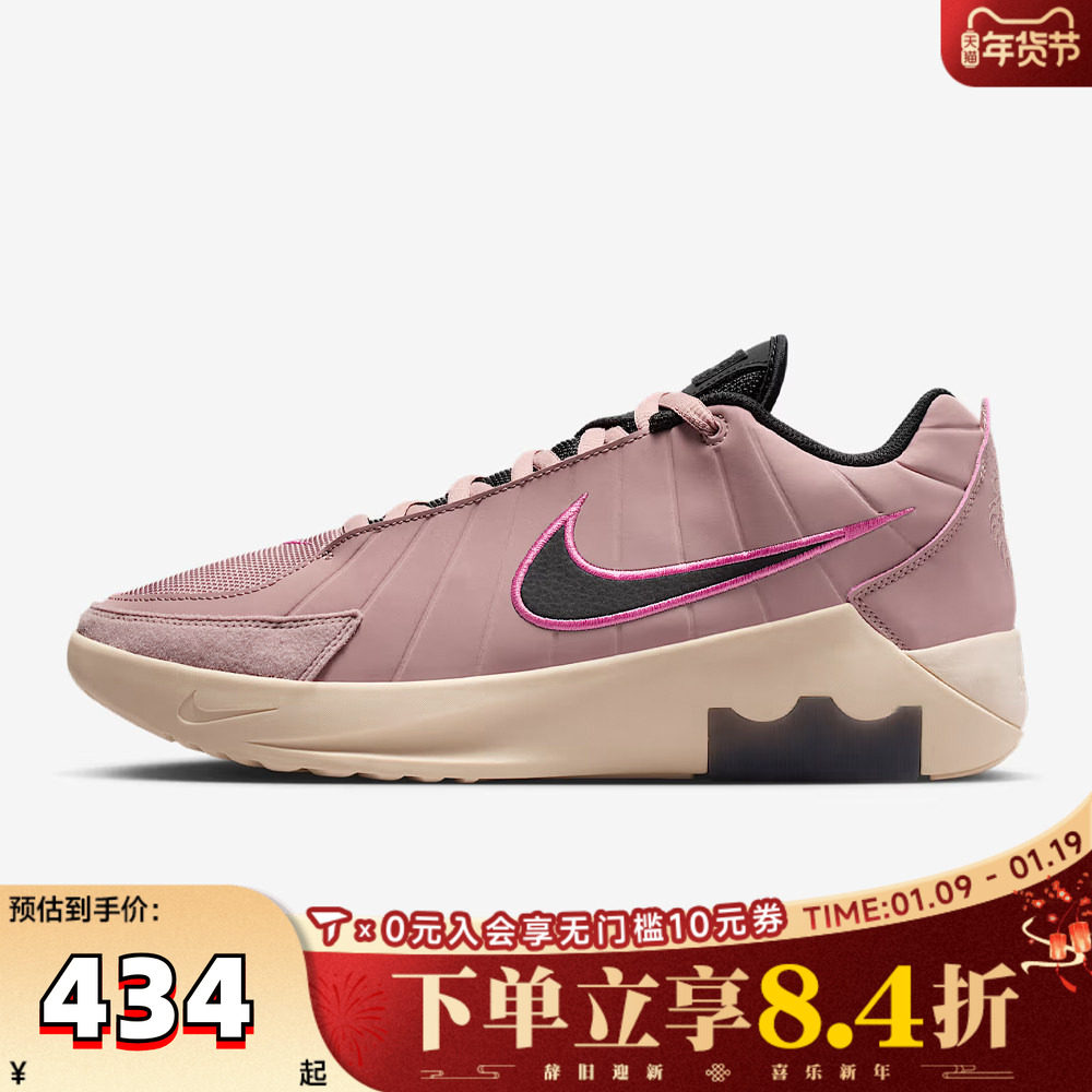 NIKE耐克男子LEBRON WITNESS IX EP运动训练篮球鞋HQ8035-600