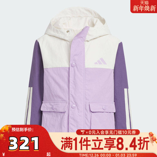 adidas阿迪达斯女小童LK WV JKT梭织运动休闲外套KS3080