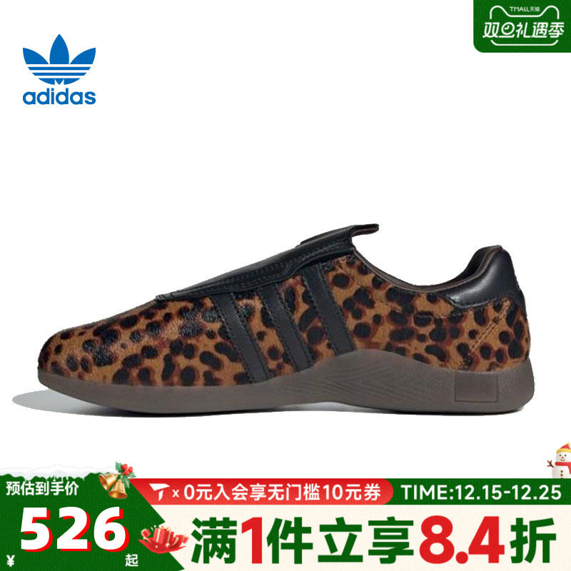 adidas阿迪三叶草女子TAEKWONDOMEIWORI-CLASSIC运动休闲鞋JS0298