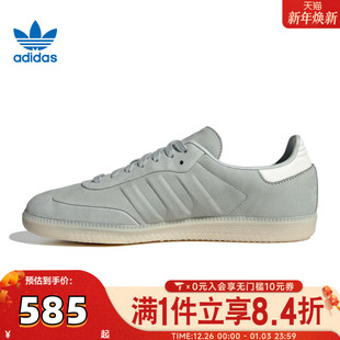 adidas阿迪达斯女子SAMBAENERGY运动休闲鞋 IE4957