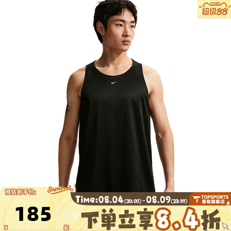 滔搏NIKE耐克男子篮球训练速干运动休闲透气无袖T恤IF2601-010