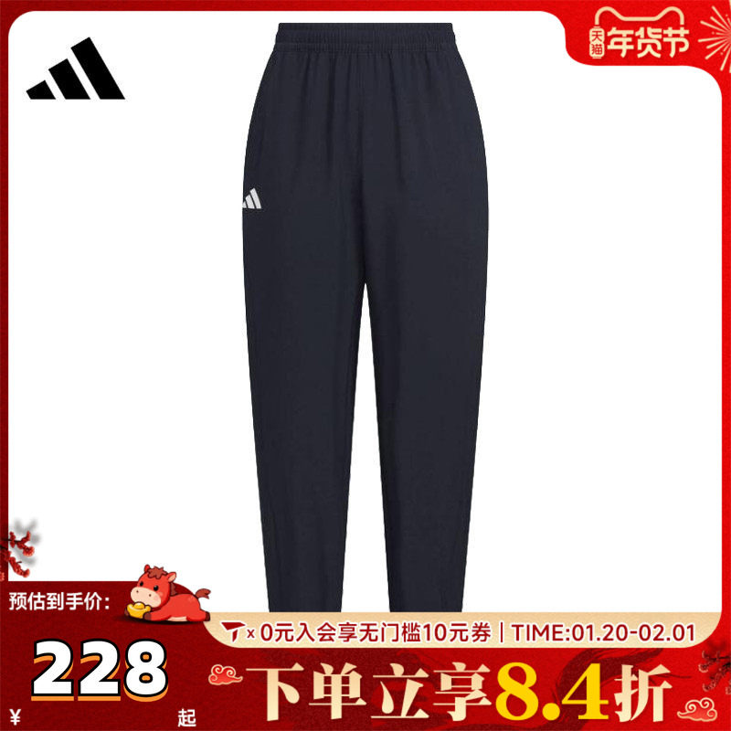 adidas阿迪达斯男大童JK WV PNT梭织运动长裤KC1558,童装/婴儿装/亲子装,裤子,淘宝优惠券,粉丝福利购,淘宝优惠卷