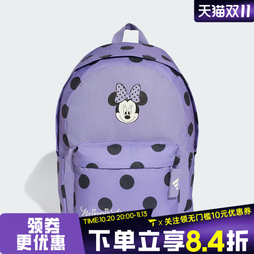 adidas阿迪达斯女大童DY MI CL BPK运动休闲双肩包KQ9845