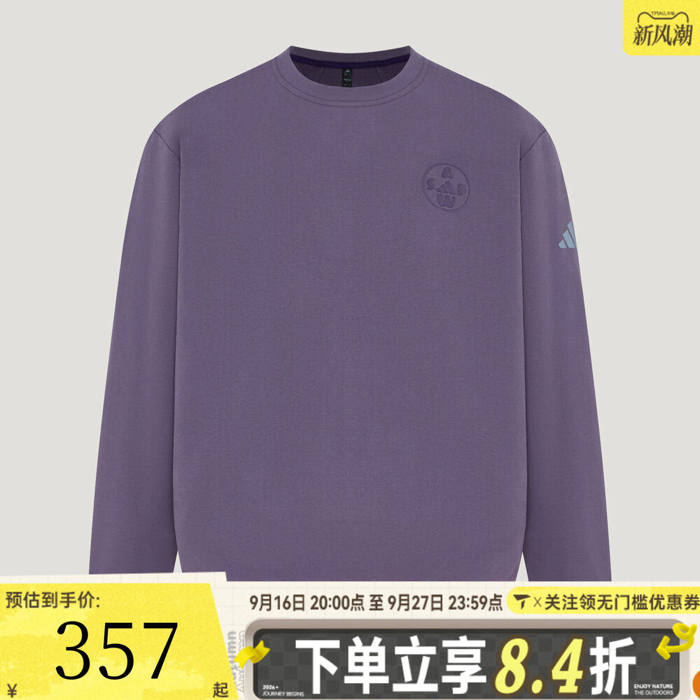 adidas阿迪达斯男子FAV CW CREW运动休闲圆领套头衫卫衣LD7455