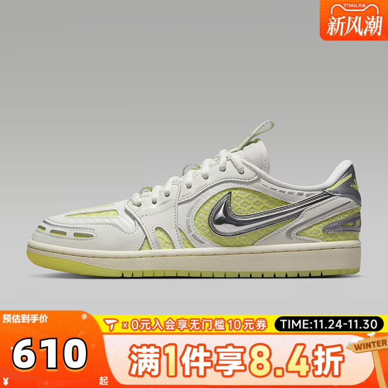 NIKE耐克女子AIR JORDAN 1 MM LOW V3运动训练篮球鞋HQ2186-130