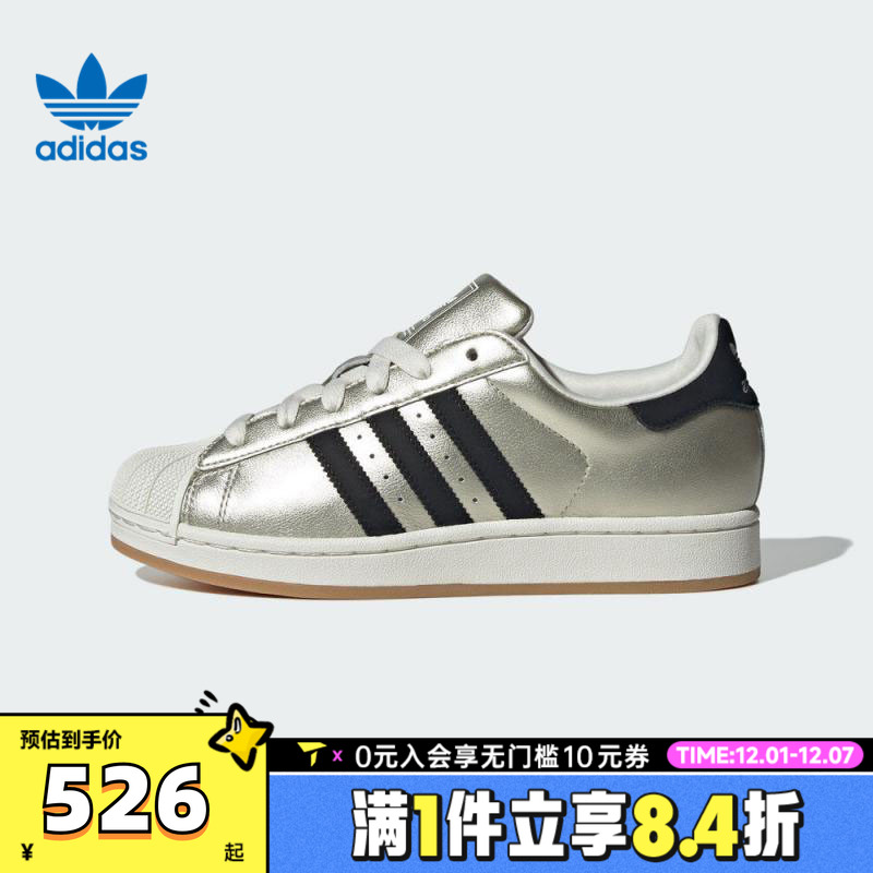 adidas阿迪达斯三叶草男女贝壳头SUPERSTAR II运动休闲板鞋HQ2691