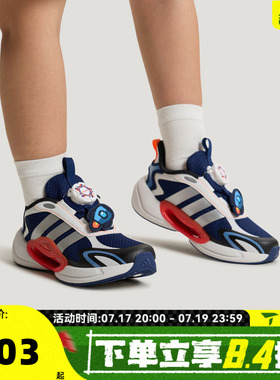 adidas阿迪达斯男大童时尚BOA旋转按钮儿童运动休闲跑步鞋KH5649