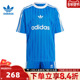SET短袖 adidas阿迪三叶草男小童FOOT. TEE 运动套服JC9167