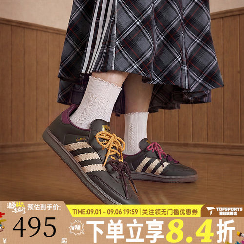adidas阿迪达斯三叶草男女SAMBA「T头鞋」运动休闲鞋板鞋KI8139
