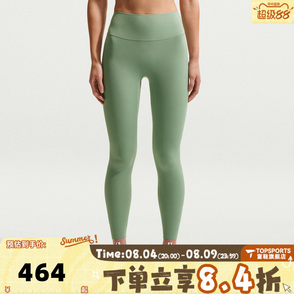 滔搏NIKE耐克女子AS W NK ZENVY DFHR运动训练紧身长裤II5234-006