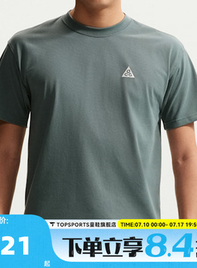 滔搏NIKE耐克男子AS M NRG ACG SS LBR运动休闲短袖T恤DC5357-382