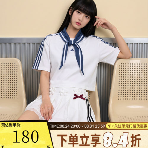 滔搏adidas阿迪达斯女子舒适亲肤运动休闲海军领短袖T恤KZ4182