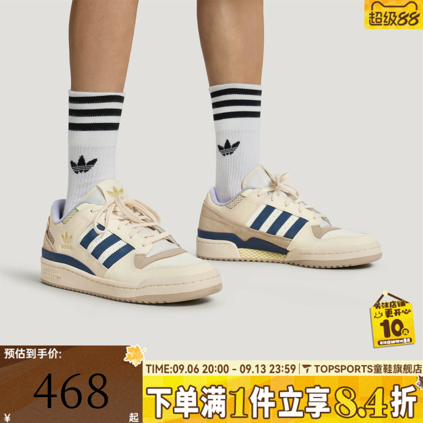 adidas阿迪达斯三叶草FORUM LOW CL秋男女运动休闲鞋板鞋LA3798