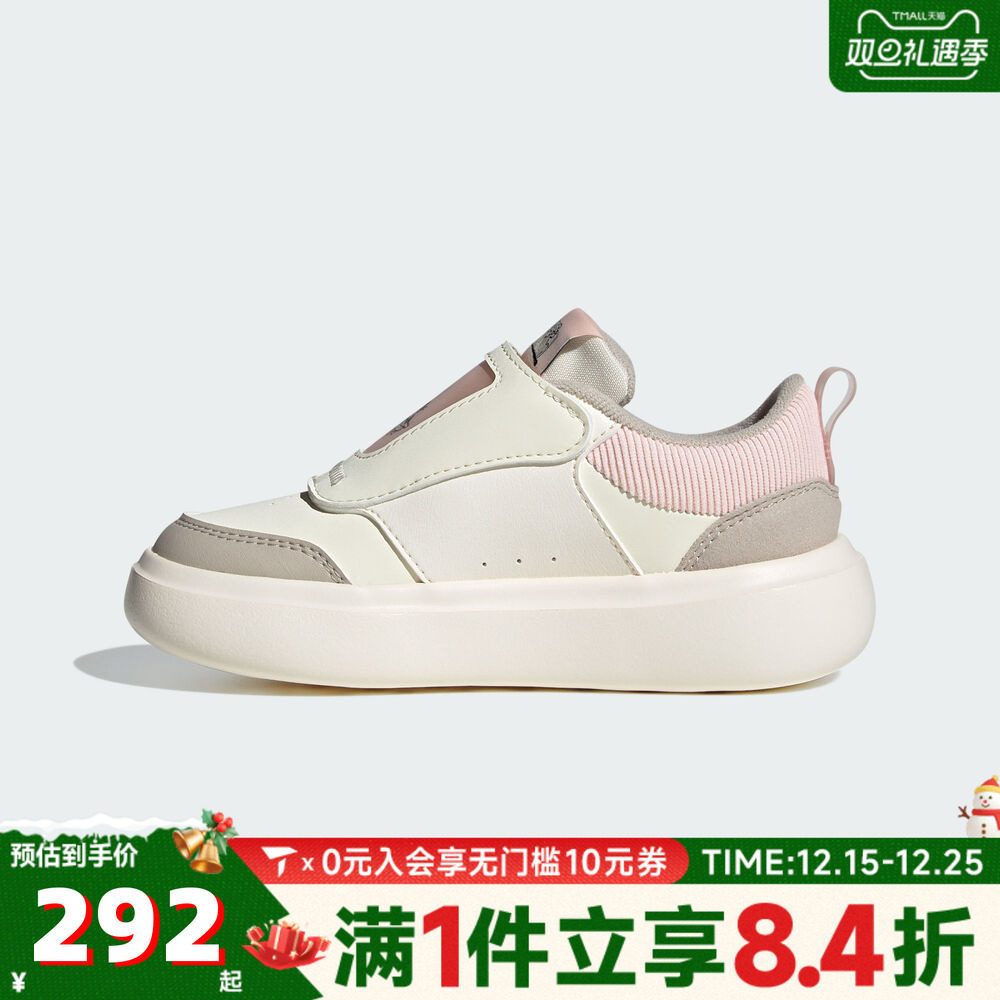 adidas阿迪达斯儿童鞋女童鞋子小童休闲鞋男童学生运动板鞋KJ8727