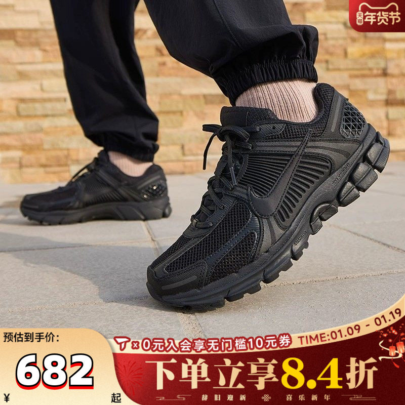 NIKE耐克男子VOMERO 5公路运动迈柔5缓震训练跑步鞋BV1358-003