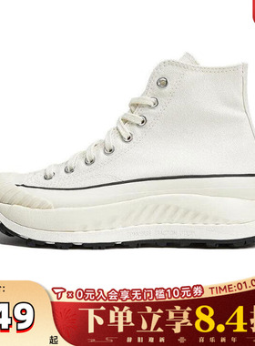 converse匡威中性Chuck Taylor 70S SEASONAL运动休闲鞋A01682C