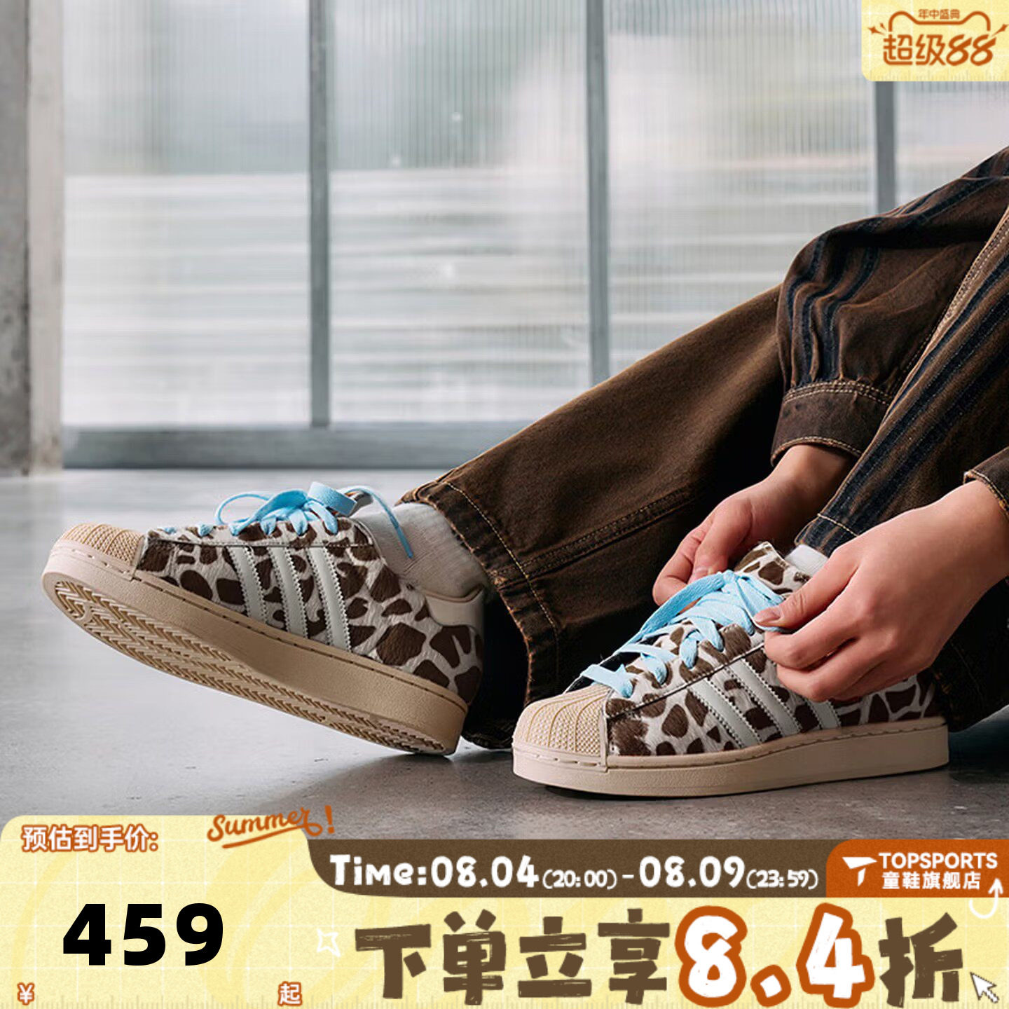 adidas阿迪达斯三叶草中性SUPERSTAR II W贝壳头板鞋休闲鞋KH9031