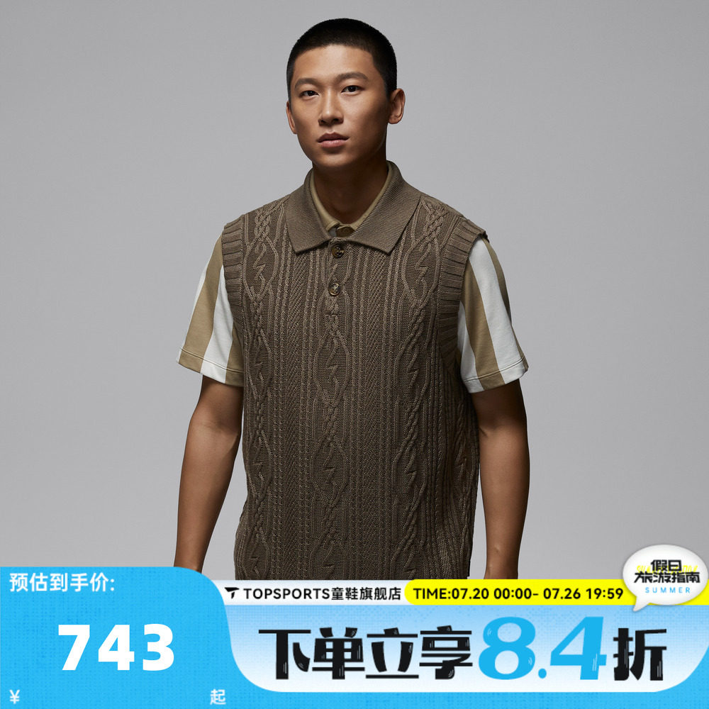 滔搏NIKE耐克男子运动休闲套头衫毛衣背心HQ8687-040